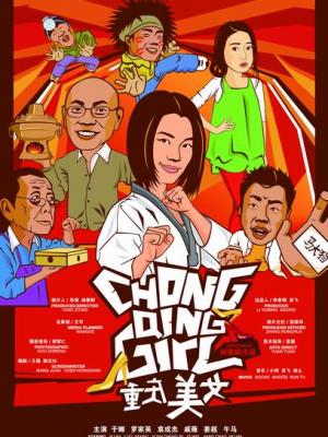 电影封面